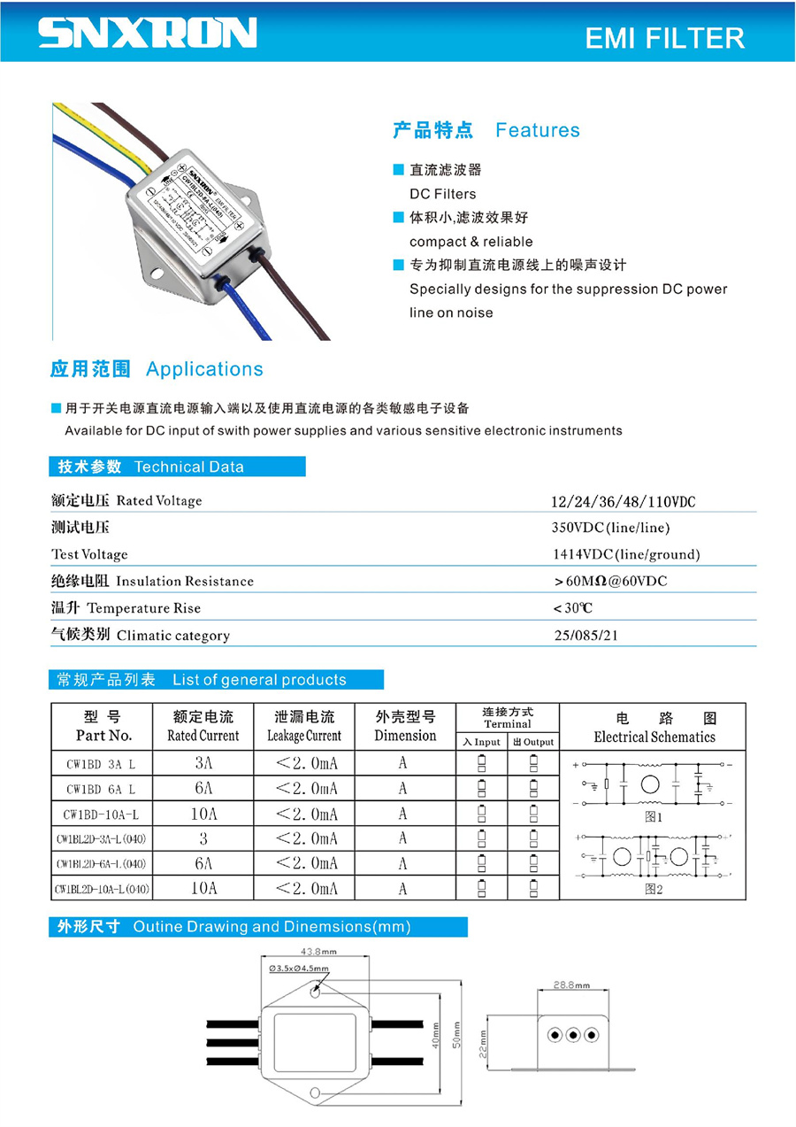CW1BD-L规格书_1.JPG