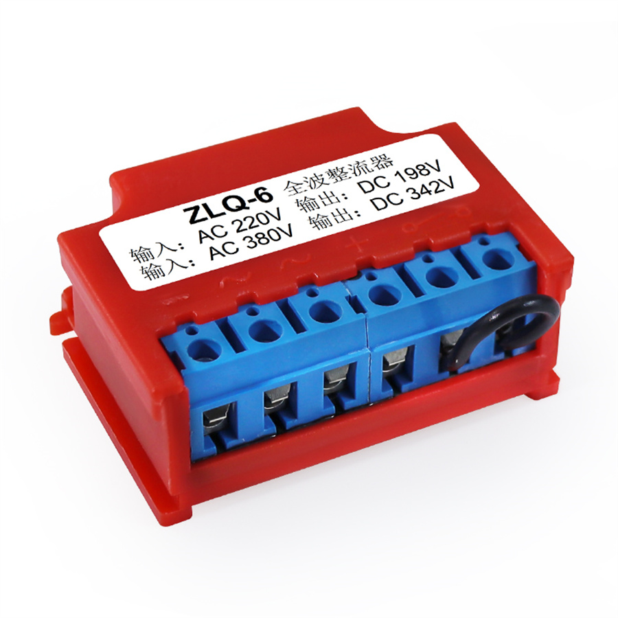 ZLQ-6全波整流器